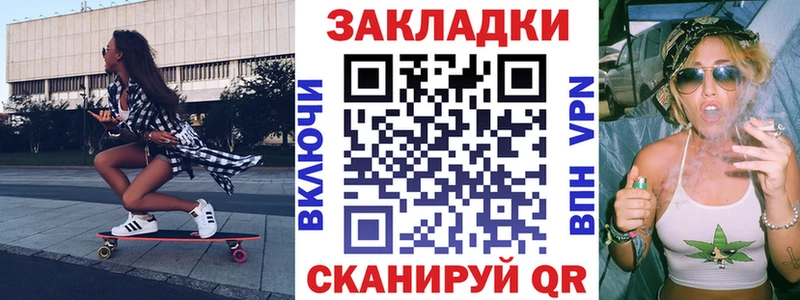 Купить наркотик Суздаль Alpha-PVP  АМФ  БУТИРАТ  МАРИХУАНА  Кокаин  ГАШ 