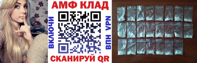 даркнет Telegram  Суздаль  АМФ VHQ 