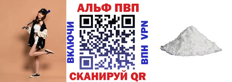 где продают наркотики  Суздаль  Альфа ПВП кристаллы 