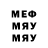 МЕТАДОН белоснежный Souga