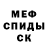 Метадон methadone MESEG