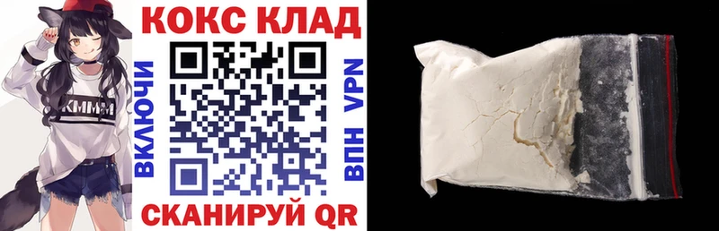 COCAIN Колумбийский  купить закладку  Суздаль 