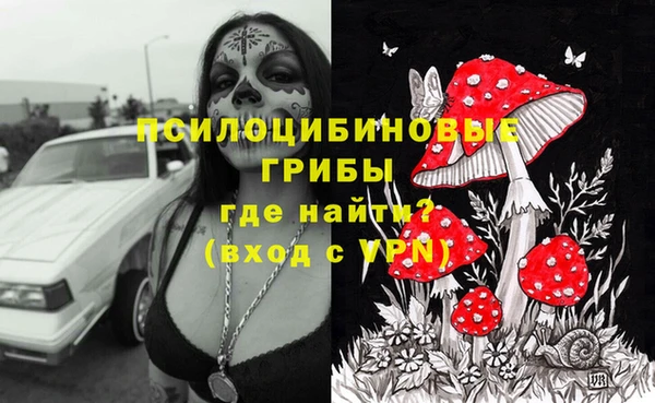 экстази Нефтекумск