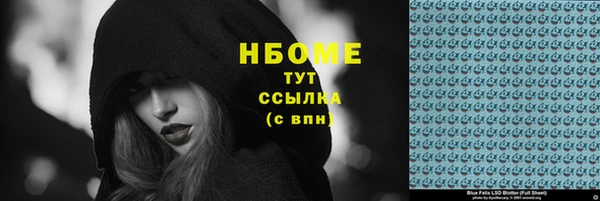 экстази Нефтекумск
