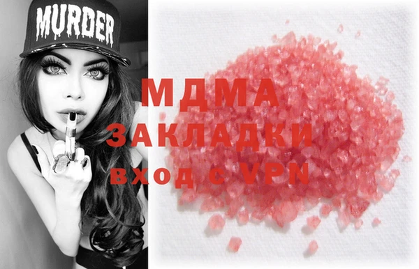 гидра Абаза