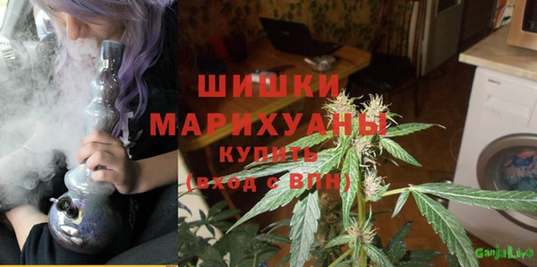 каннабис Абинск