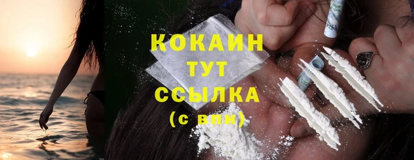 mix Абдулино