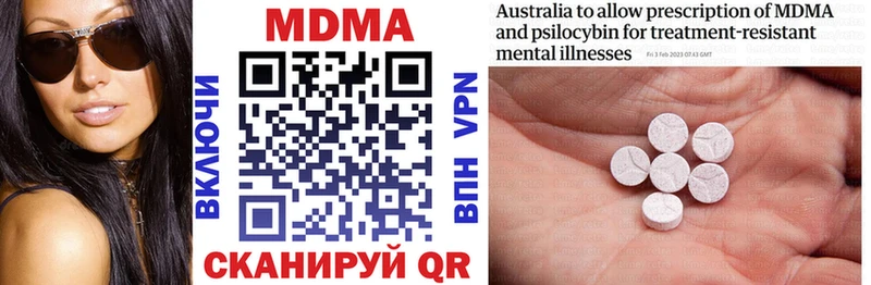 МДМА VHQ  Суздаль 