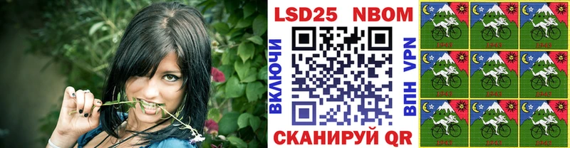 купить наркотик  Суздаль  Марки 25I-NBOMe 1500мкг 