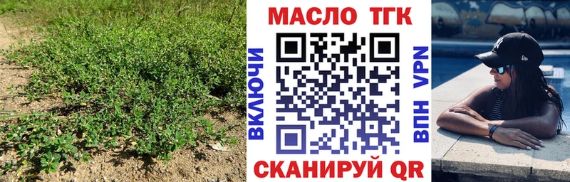 Дистиллят ТГК Wax  Суздаль 